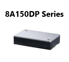 8A150DPシリーズ　出力電力150W、Quarter Brick Package