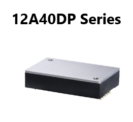 12A40DPシリーズ　出力電力40W、1/4 Brickパッケージ